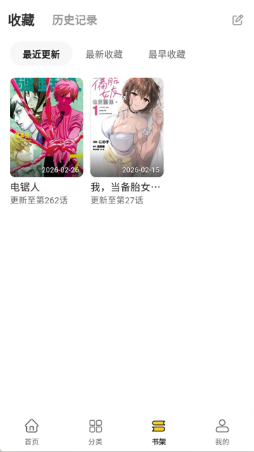 栗子漫画