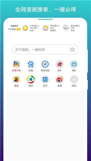 阅站