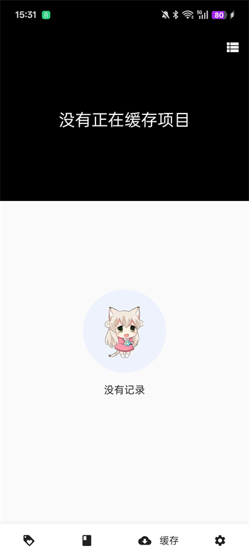 皮皮喵漫画