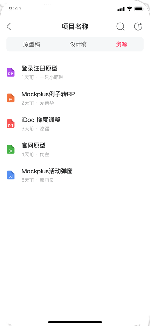 摹客