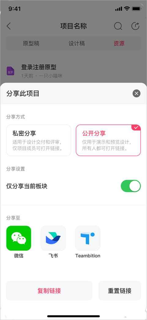 摹客