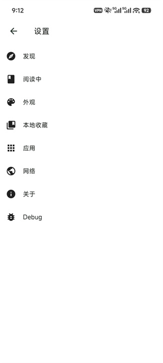 venera漫画源