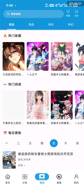 次元库