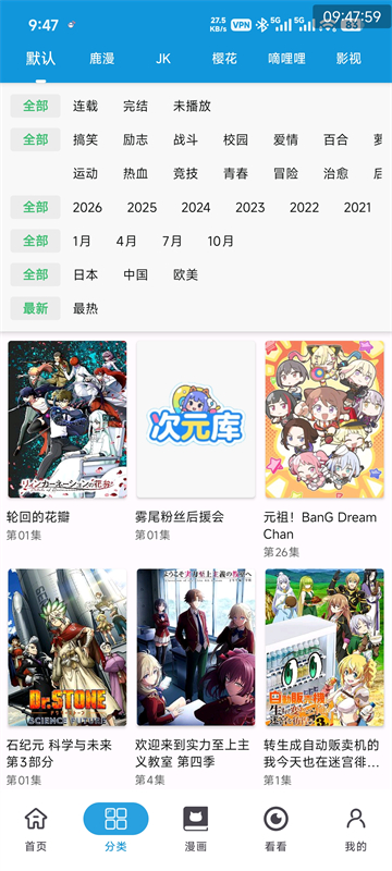 次元库
