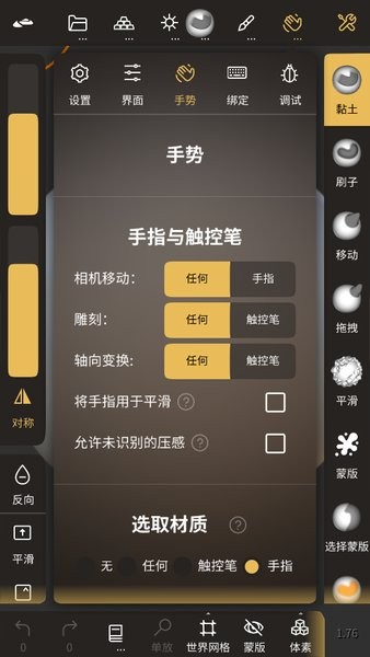 Nomad中文版