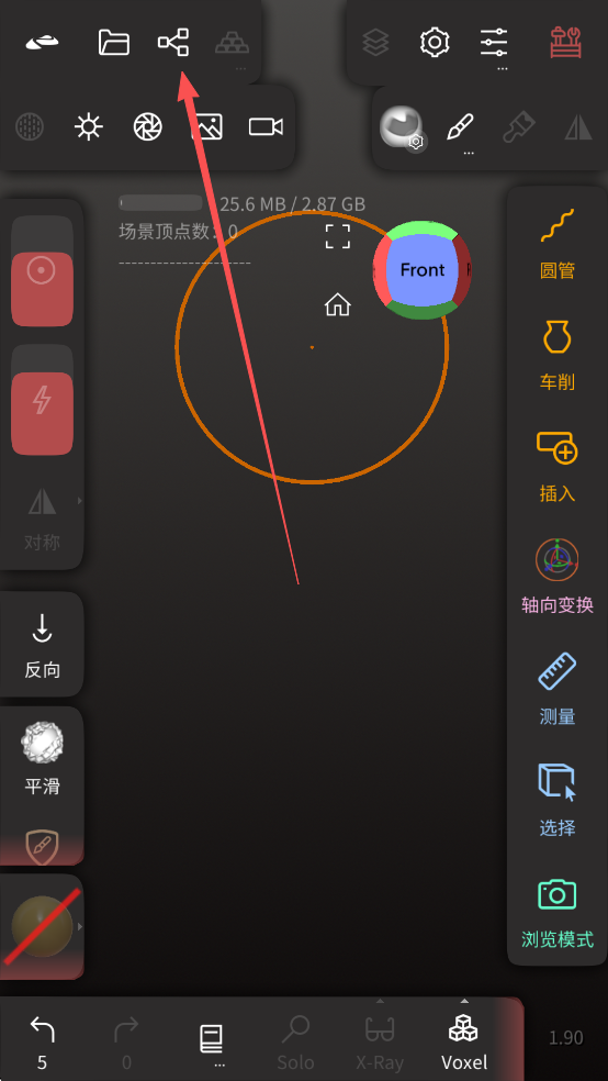 Nomad中文版