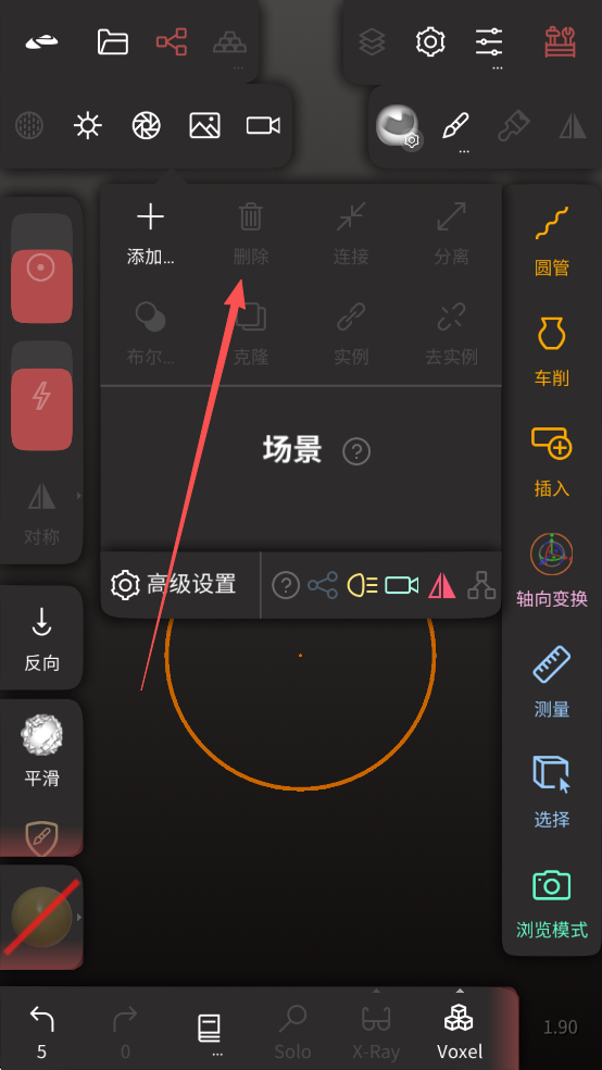 Nomad中文版