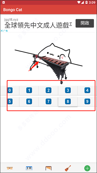 bongo cat mver手机版