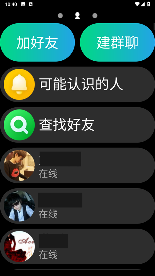 QQ手表版