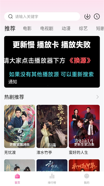 追剧喵