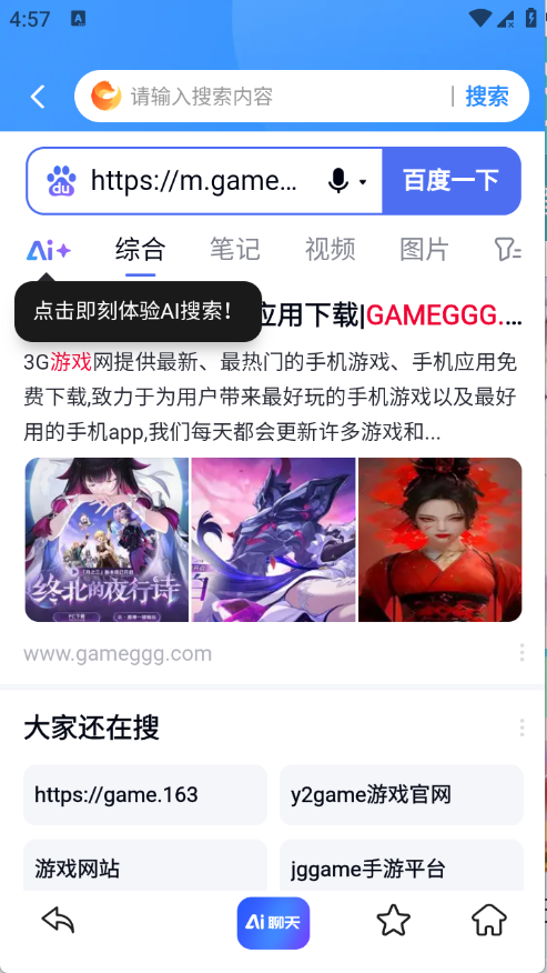 U浏览器