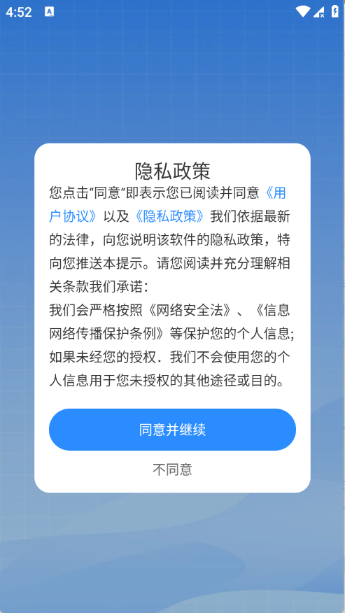 U浏览器