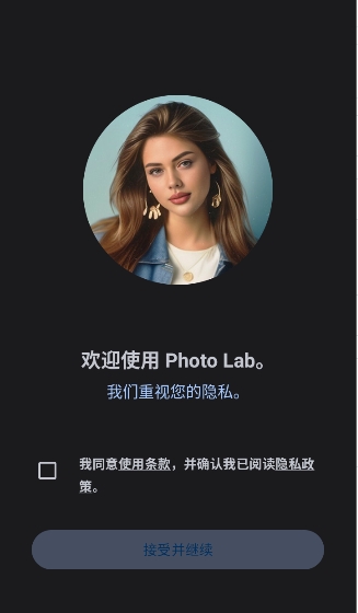 photolab