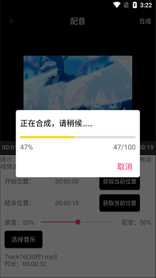 爱视频剪辑