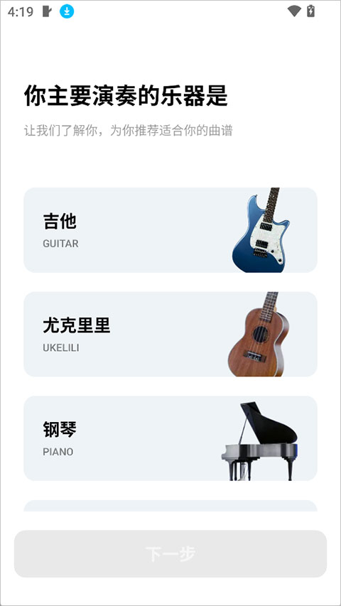 Pulu曲谱