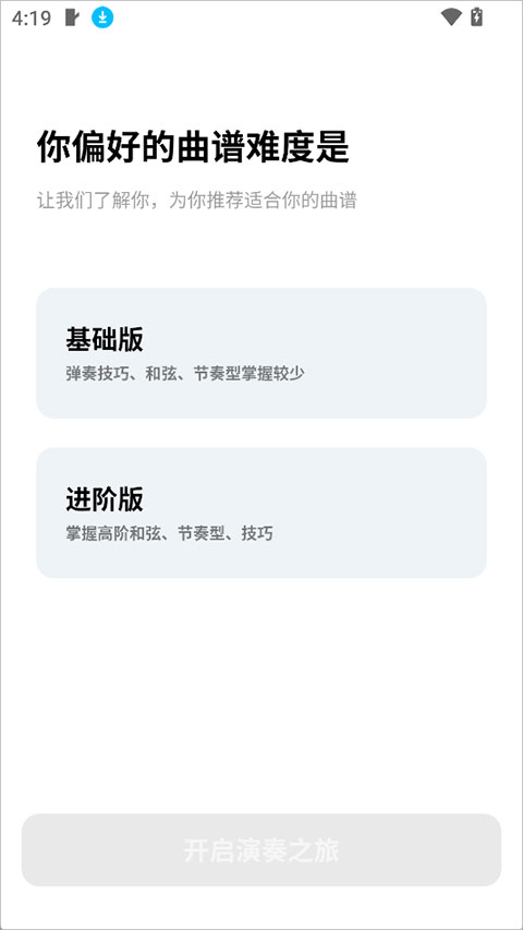 Pulu曲谱