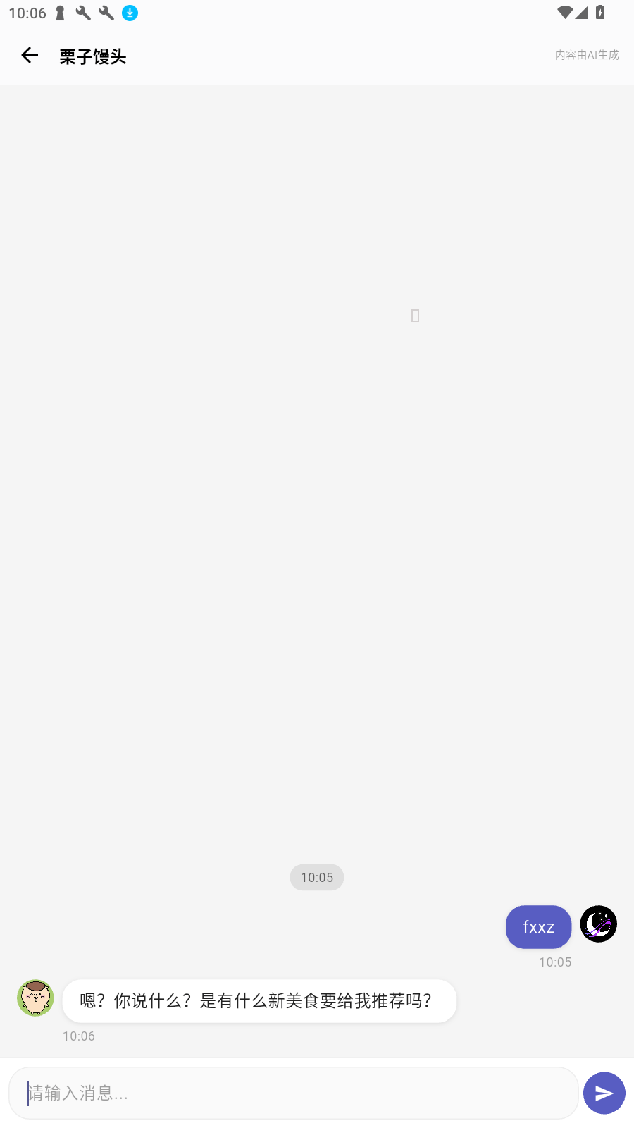 梦纪元