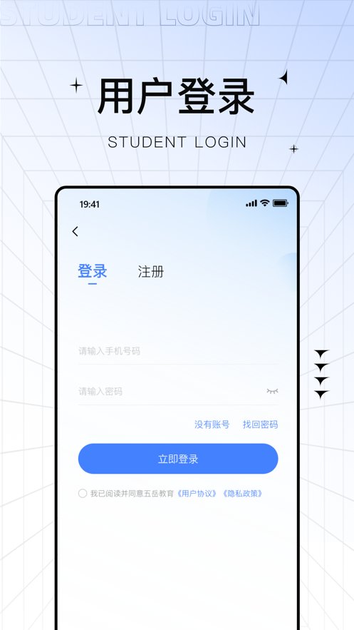 助学帮