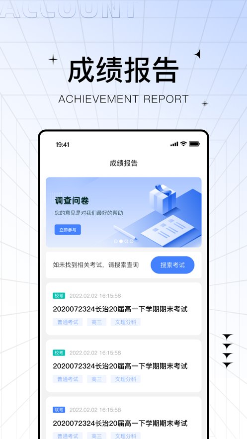 助学帮
