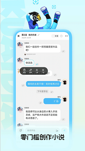 快点阅读