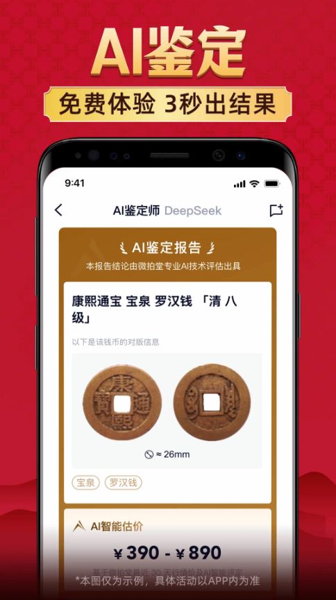 微拍堂
