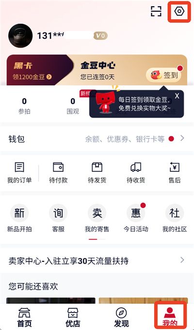 微拍堂