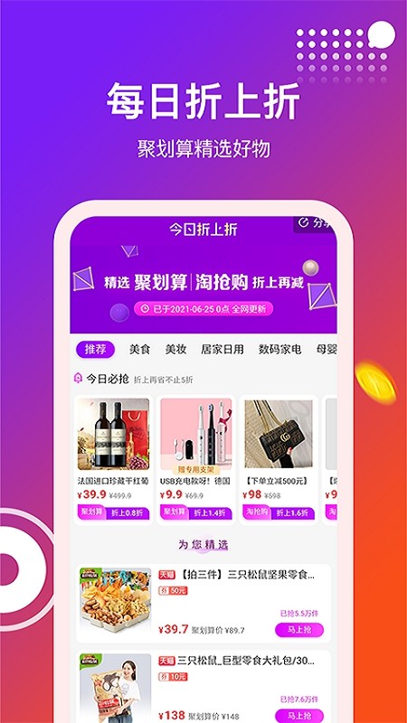灰兔赚钱