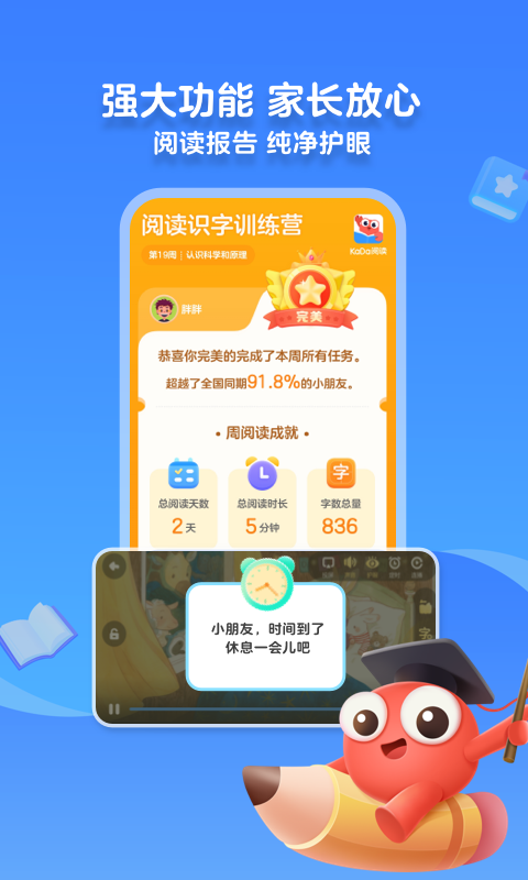 Kada故事
