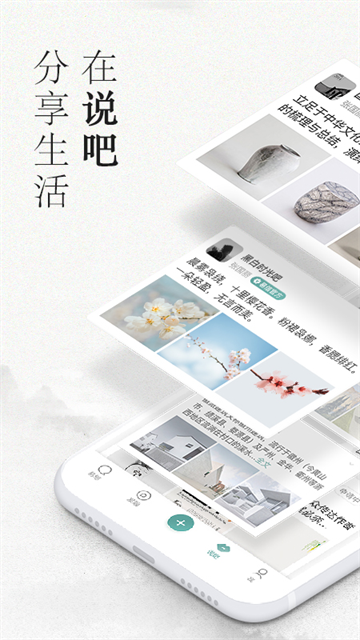 易信