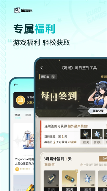库洛游戏社区