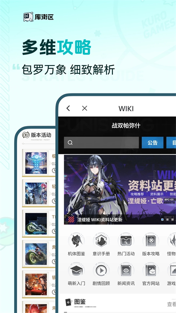 库洛游戏社区