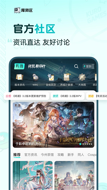 库洛游戏社区