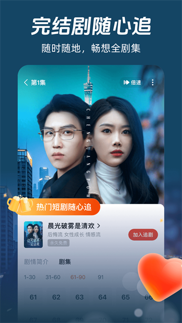 河马剧场短剧