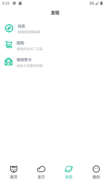 握爪