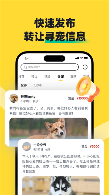 68宠物