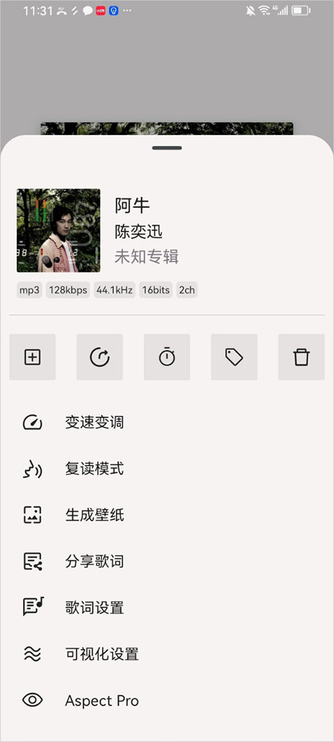 光锥音乐