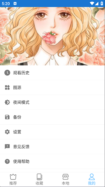 芝士漫画
