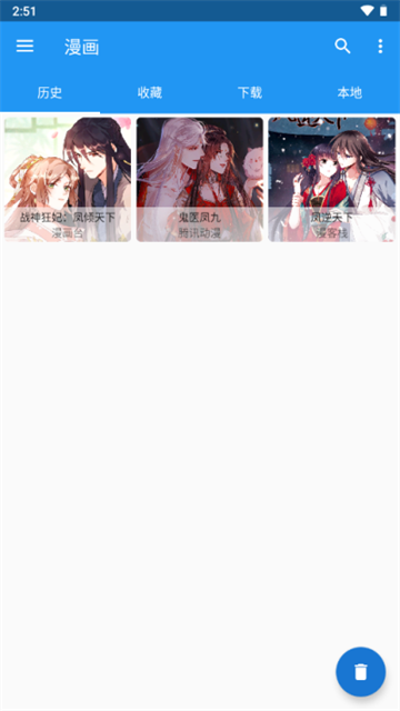 Cimoc漫画