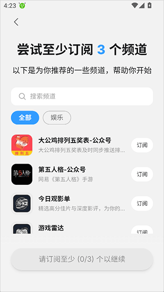 语鲸