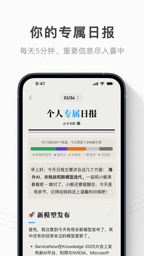 语鲸