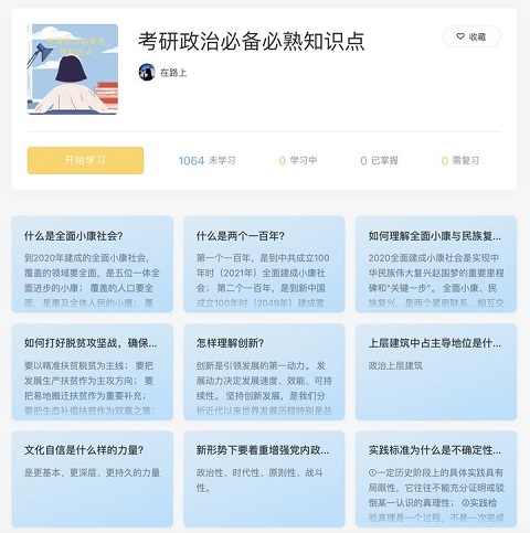 氢刻