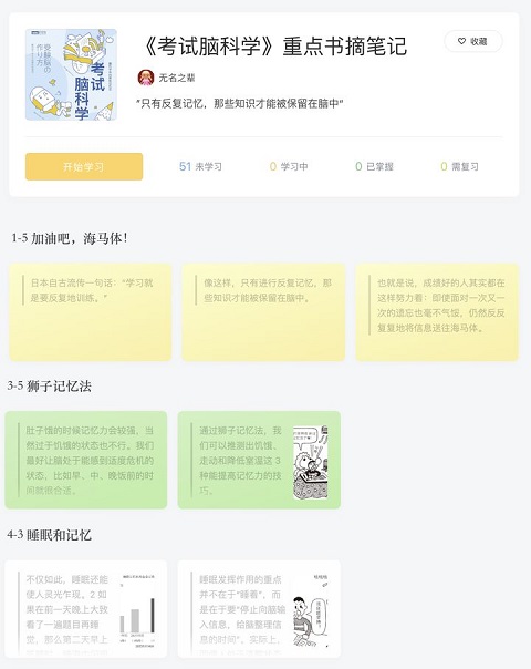 氢刻
