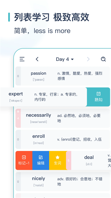 炭炭背单词