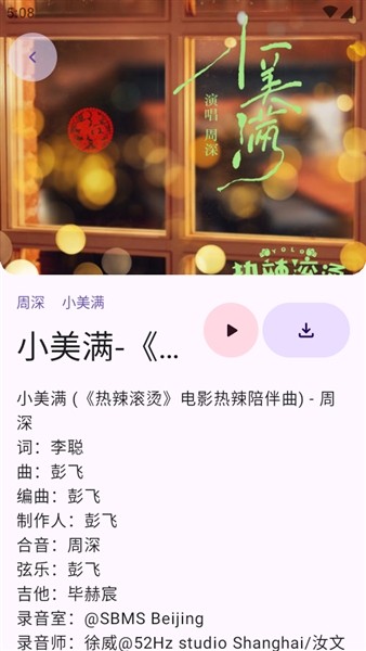 音阅