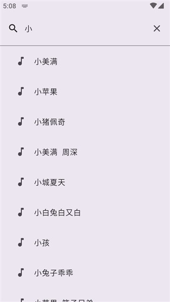 音阅