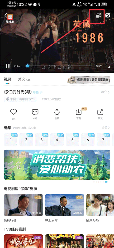 埋堆堆破解版
