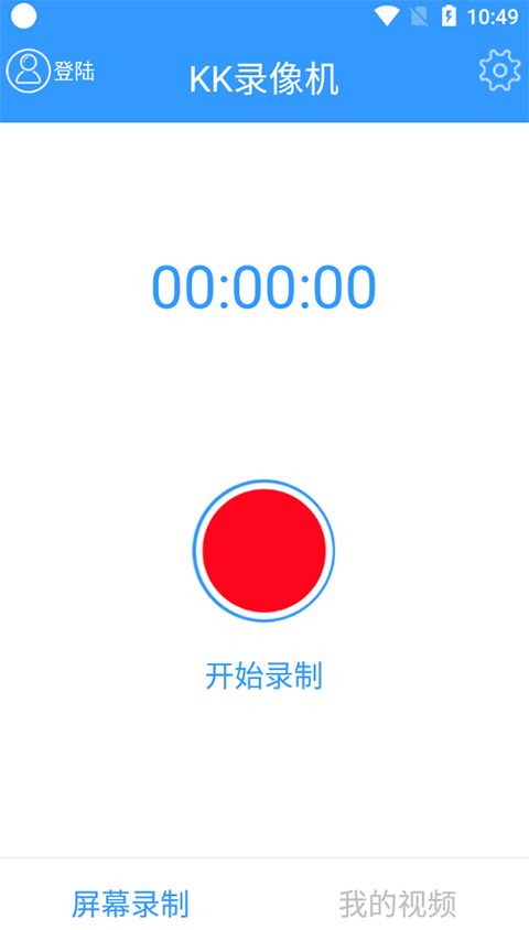  KK录像机