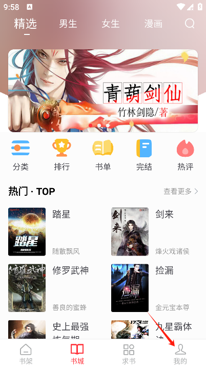 肥猫阅读