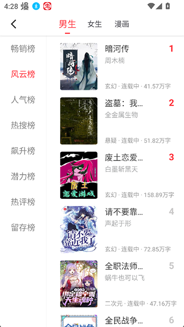 肥猫阅读