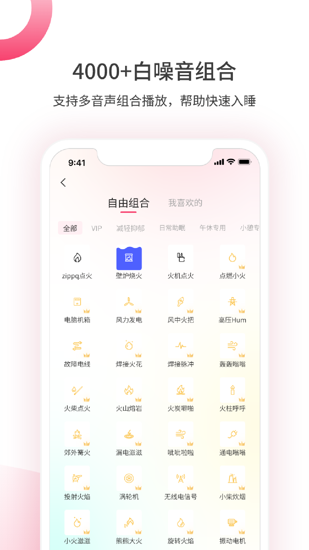 煮面音声